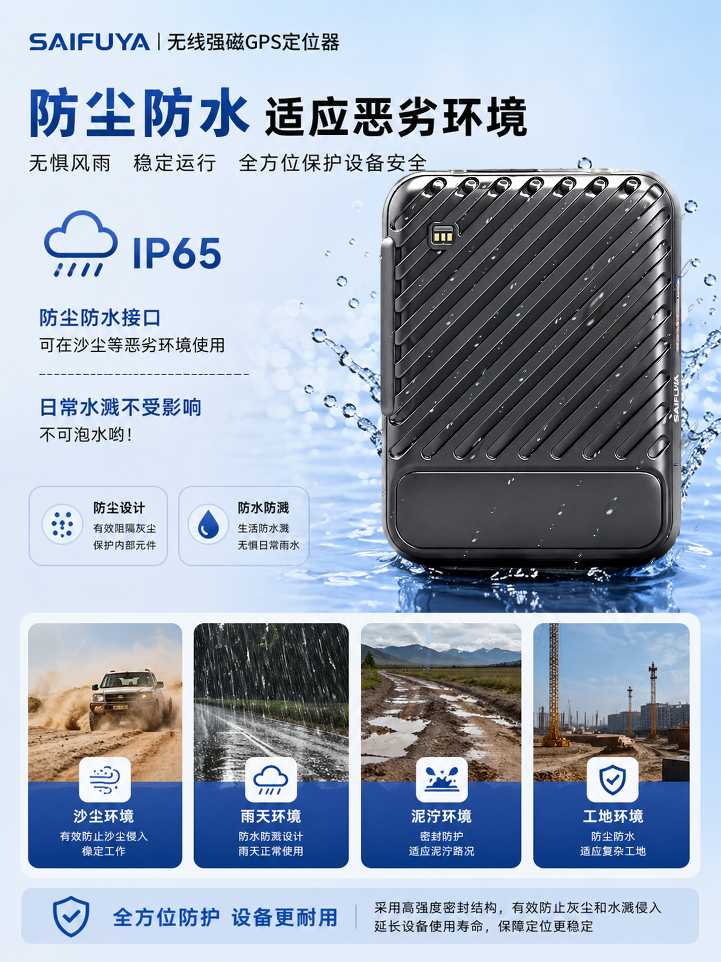 Yunzhixing 4G Wireless Beidou GPS Locator for Overseas Vehicles, Anti-Loss Device for Cars and Motorcycles, Rechargeable, Strong Magnetic Positioning