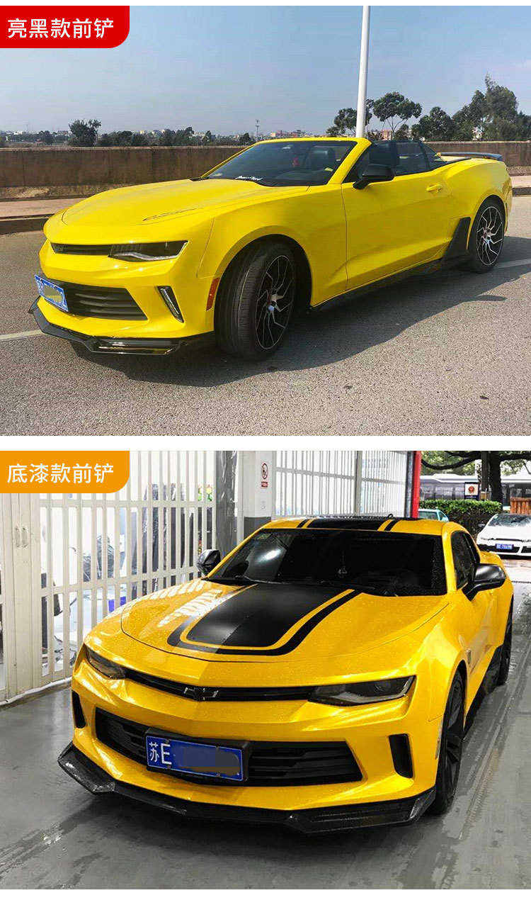 Suitable for Chevrolet Camaro Zl1 Front Shovel Front Lip Front Spoiler Bumblebee Sixth Generation Front Chin 2018