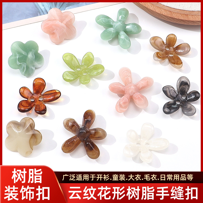 树脂纽扣花型方形开衫外套大衣服裤子彩色手缝DIY玫瑰花装饰扣子