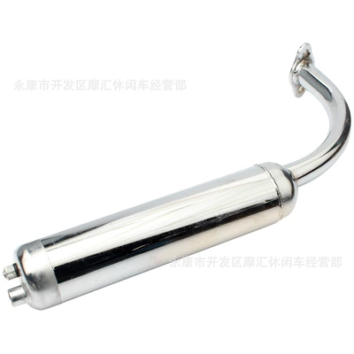 Mini Bicycle Accessories Two-Stroke Exhaust pipe
