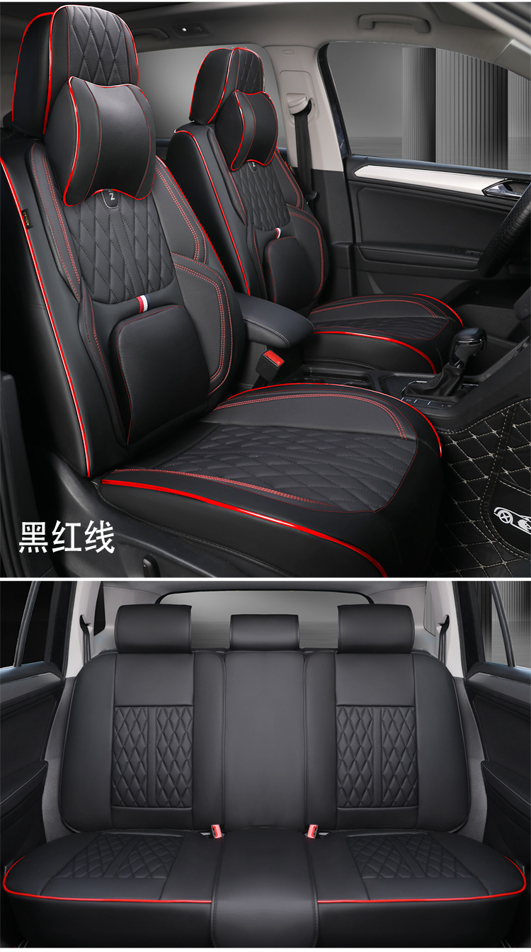 # Cross-Border Popular Car Seat Cushion, All-Season Full-Coverage Nappa Leather Seat Cushion, New Five-Seater Seat Cushion Cover, Universal Seat Cushion