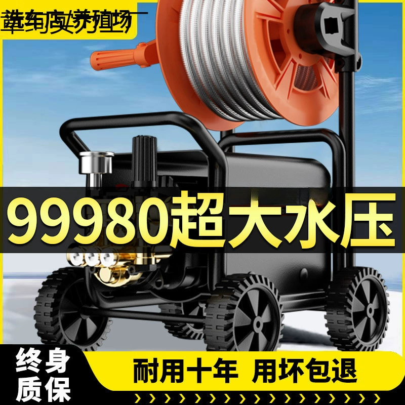 220 В машина для чистки сверхвысокого давления, бытовая портативная машина для мытья автомобилей, подключаемая к сети, мощная полностью автоматическая машина для мойки автомобилей на открытом воздухе
