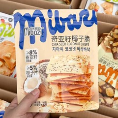 ミバ滋奇亜種ココナッツサクサクココアサクサクブラウニーココアナッツサクサク菓子心独立包装カジュアルゼロ