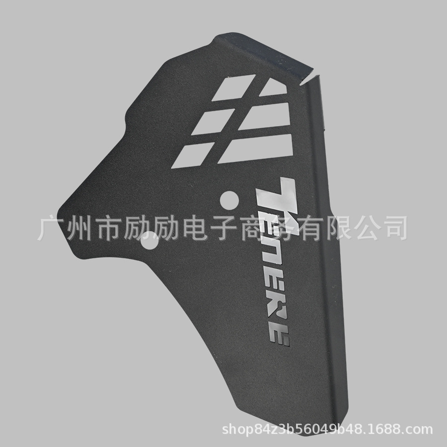 Suitable for Yamaha Super Tenere 1200 Xt1200Z/Ze 14-21 Modified Body Decorative Cover