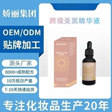 �羳ȫӢ�����ھ��AҺ����������չ�ԡ���������w�����QOEM�ӹ�