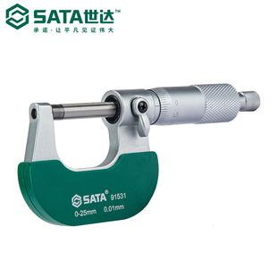 Sata/Shida Hardware Tools Outside Micrometer 91531/91532/ 3048048.9cm Zi