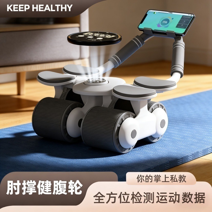 Four-Wheel Abdominal Fitness Wheel with Automatic Rebound and Counting Function, Abdominal Exercise Machine for Men and Women, Home Fitness Equipment Manufacturer Wholesale
