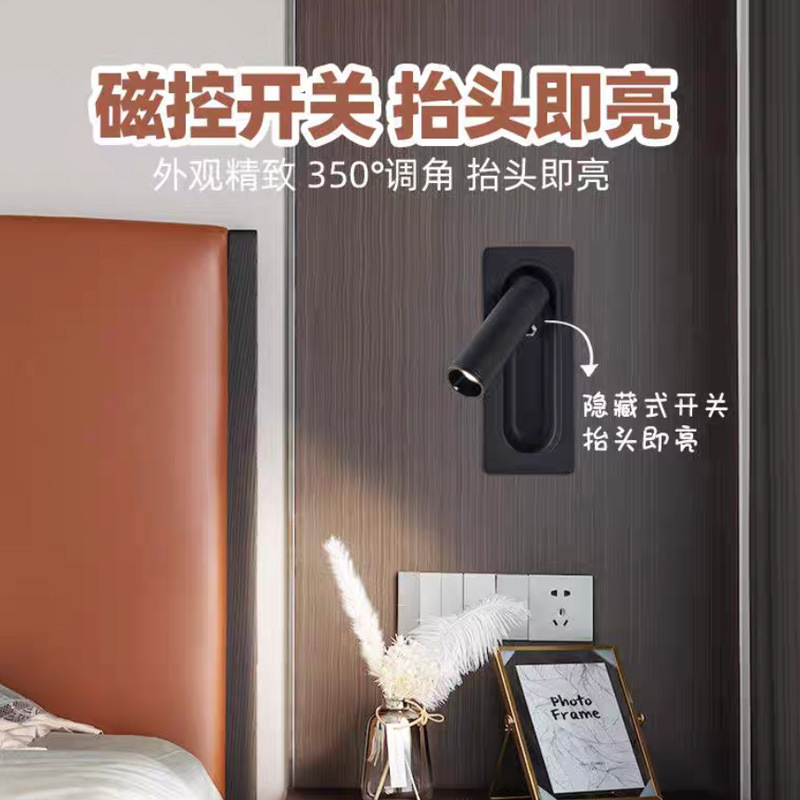 亚朵全季酒店床头阅读壁灯嵌入式壁灯卧室可旋转装饰可调角度射灯|undefined