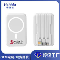 パワーバンク卸売 Magsafe 磁気ワイヤレス充電 10000 mAh ミニ超高速充電モバイル電源カスタマイズ