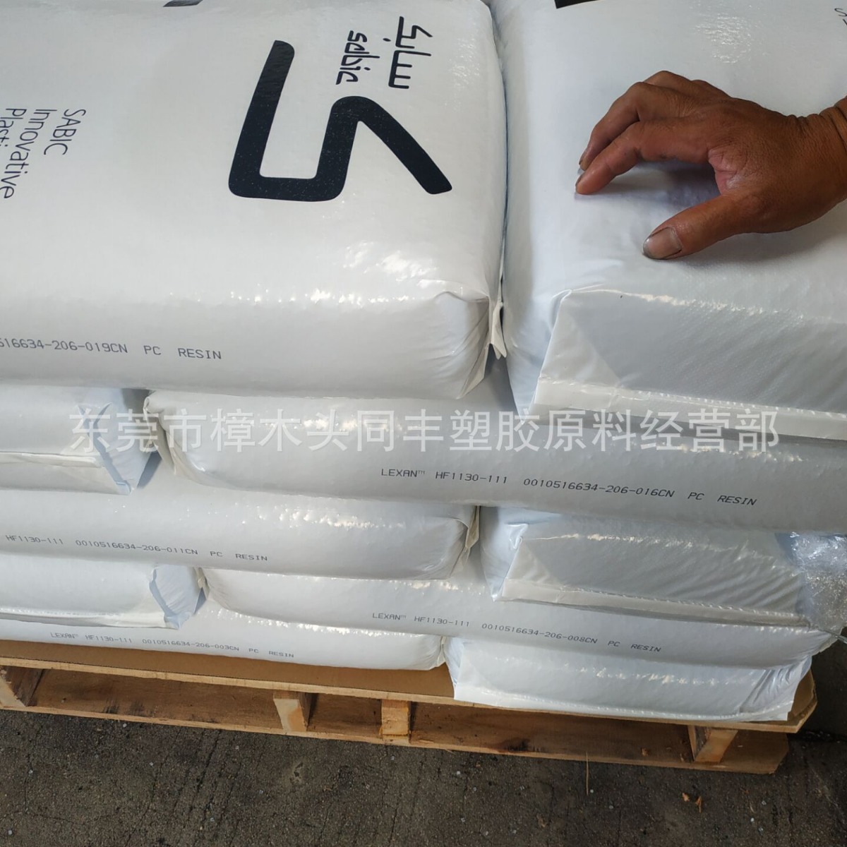 PC基础创新塑料(南沙)HF1130-111 紫外线 耐热性 透明级