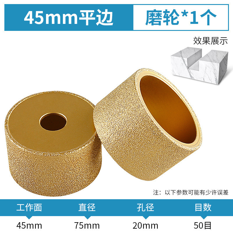 石材研削ホイール大理石花崗岩タイルトリミング面取り神器溝入れ研削円弧サンダ研削ヘッド|undefined