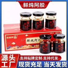 胶润鸿福鲜炖阿胶即食礼盒瓶装鲜炖阿胶送礼礼盒420克
