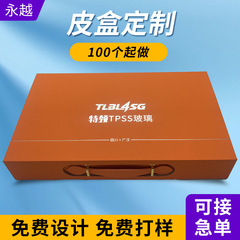 高端色板样品盒高档礼盒全屋定制石英石板材美甲收纳盒展示盒定制