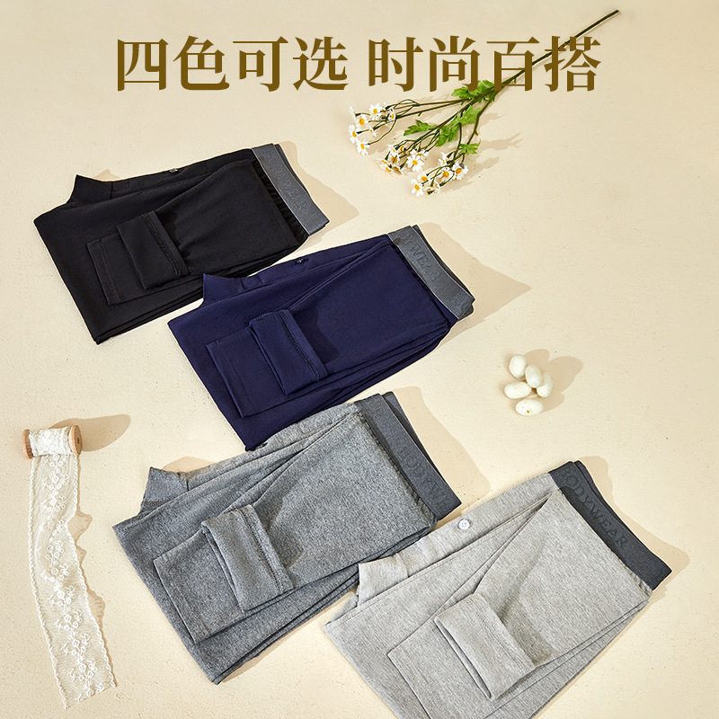 新款男士秋冬打底秋裤中腰薄款莱卡棉修身保暖裤弹力舒适现货批发