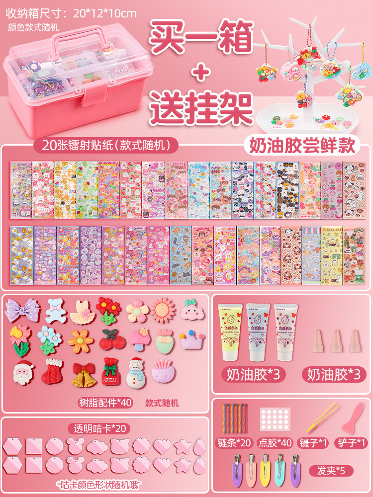 [크림 젤 헤어핀] 맛/보내 전시 스탠드 [더블 박스]]