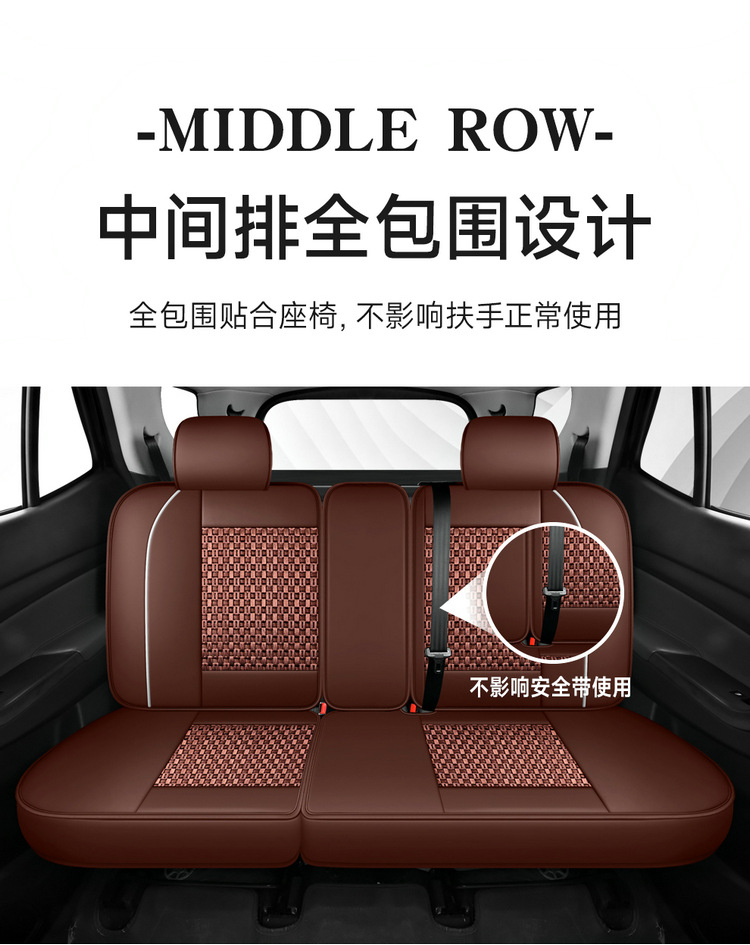 2+3+2 Car Seat Covers Toyota Hong Kong Version Freed Noah Toyota Vios Fortuner Four-Season Seven-Seater