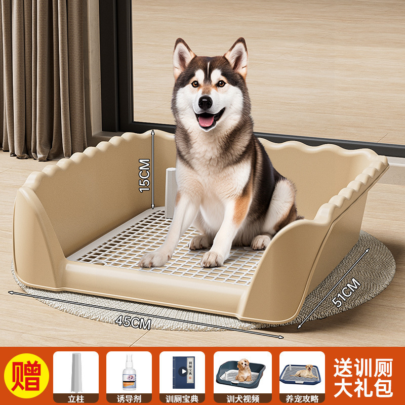 狗厕所大型犬专用厕所冲水宠物金毛泰迪平板防踩屎中小型犬狗尿盆|undefined
