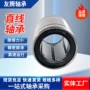 标准滑动直线精密轴承