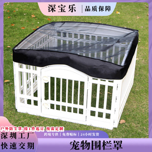 �羳��������֣����\�ֹ�����������͸�⣬���R�d�����w