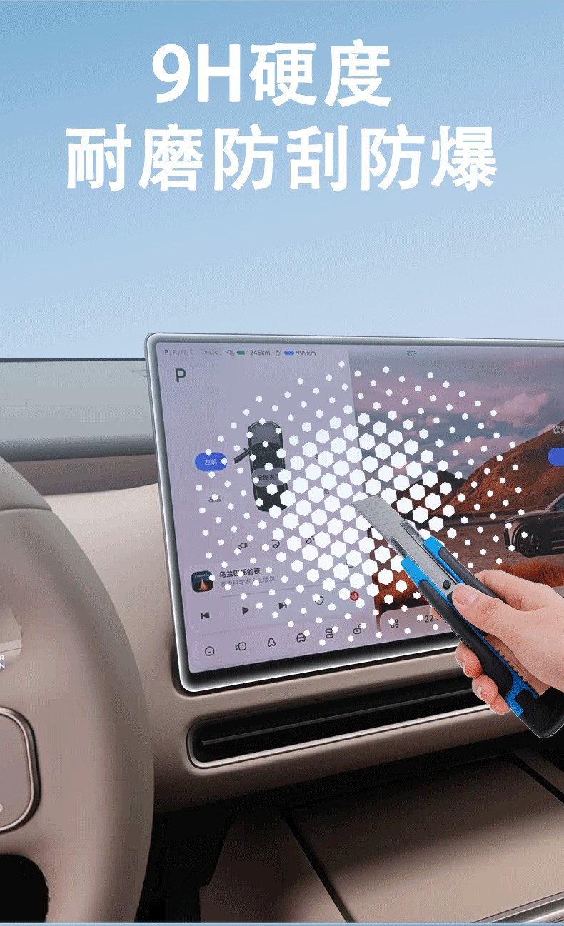 Suitable for Ideal L6/L8 Ultra/L9Livis Central Control Navigation Screen Tempered Film Tv Air Conditioning Screen Film