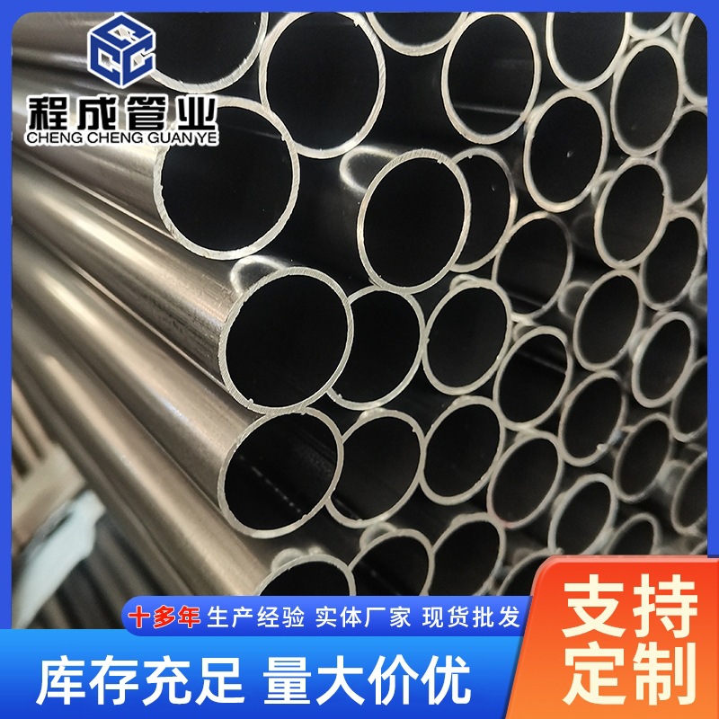 38镀锌空心圆铁管现货家具制作钢管厂家SPCC圆管家具25光亮圆铁管