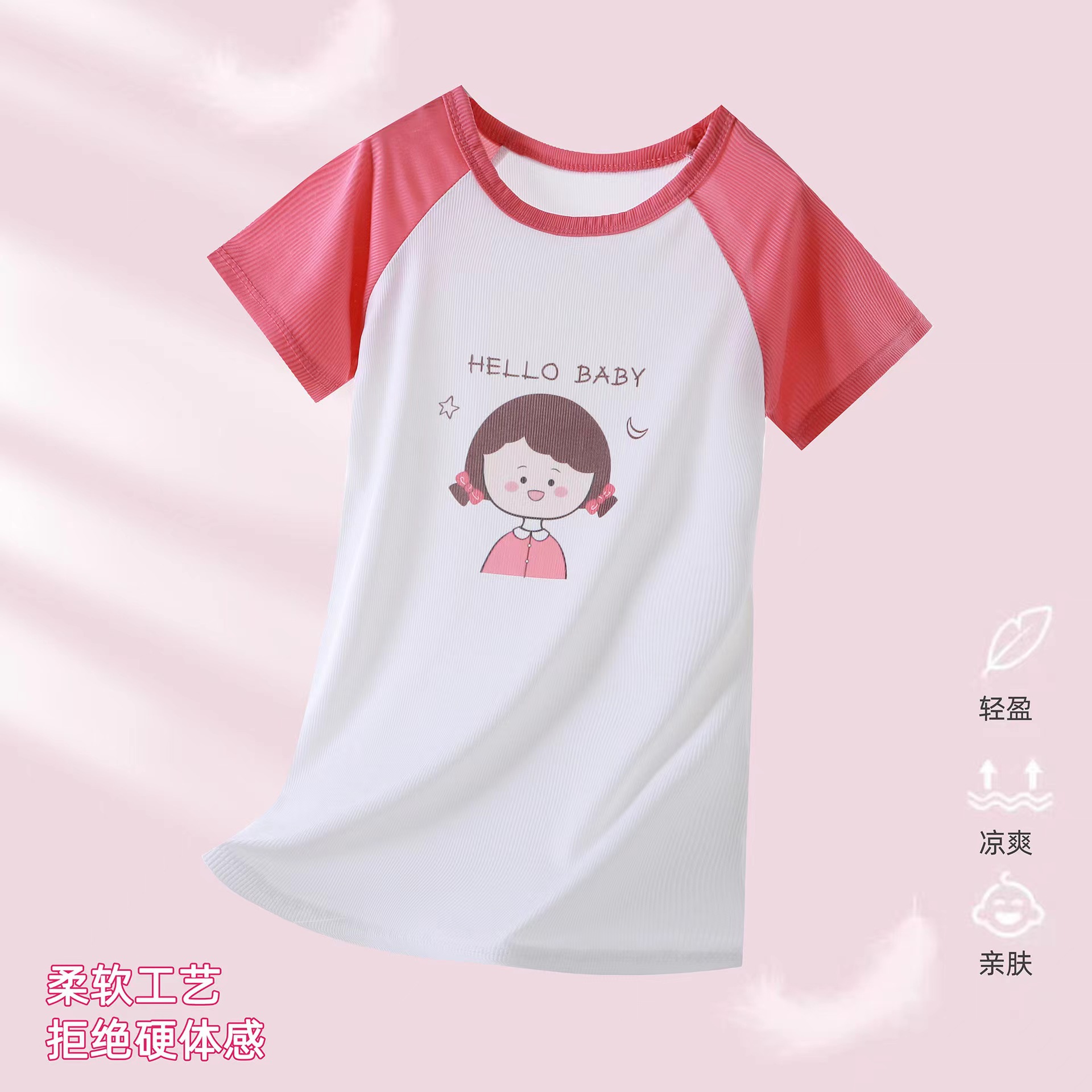 Pijama infantil pijama de niñas 3 - 6 años de edad ropa para el hogar verano delgado transpirable mangas cortas hielo bebé dormir lleno