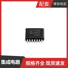 PIC16LF18324-I/ST TSSOP-14 HD74HC365FPEL HD64F2215RUTE24V HD