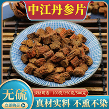 ��Ʒ����Ƭ��ș��500g�˰��]���н�����Ƭ�ϵ����������ߵ����l