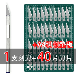 刻刀刀片雕刻刀手工小号笔刀手帐和纸胶带切割快递刀美工裁纸刻刀-阿里巴巴