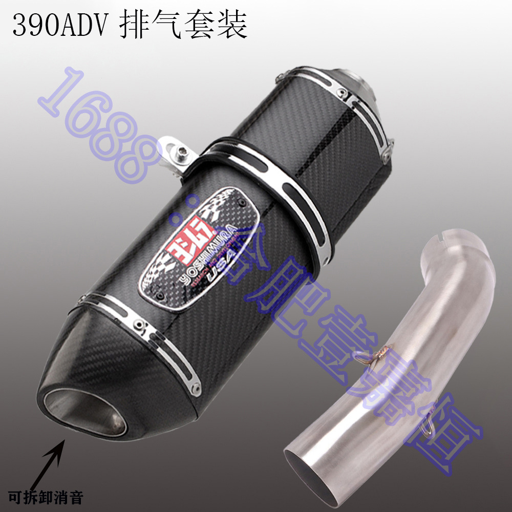 Sección media + Yoshimura R77 fibra de carbono verdadera