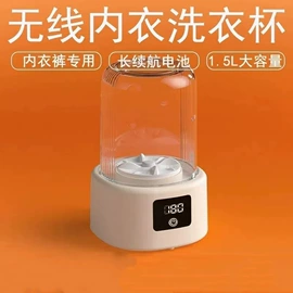 蓝牙音箱;蓝牙耳机;数码无线充