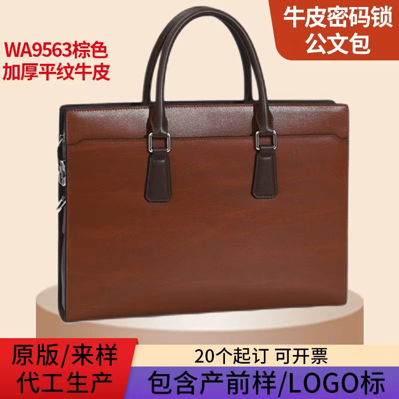 New men's handbag, high-end casual commuter genuine leather laptop bag, business briefcase with password lock for men New men's handbag, high-end casual commuter genuine leather laptop bag, business briefcase with password lock for men