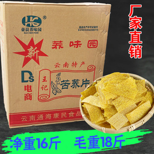 ��Ͽ��wƬ���Ʒ偰��w����偰���ը��Ʒ ���e��ʳ���l