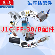 |ɴJ1C-FF-30/B̼ˢ늴_PE_P·