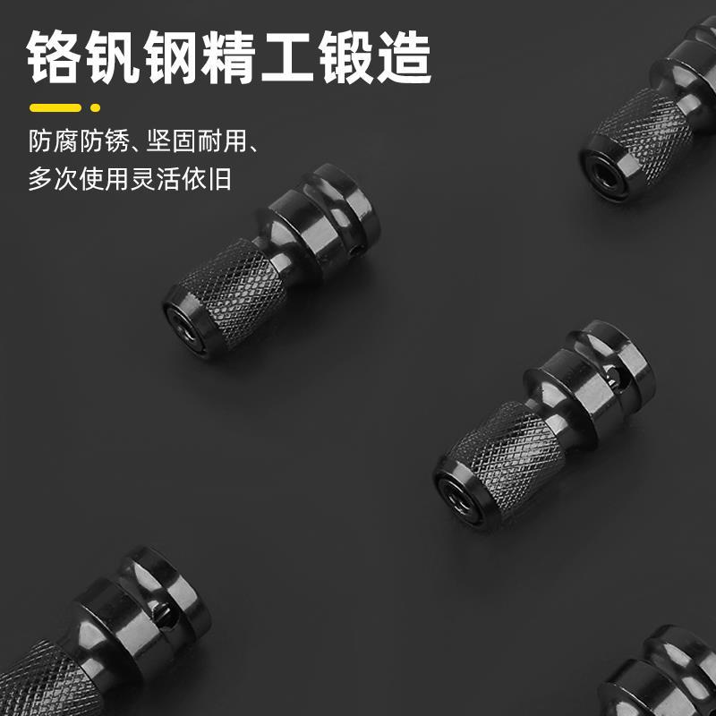 전동 렌치 변환 헤드, 다기능 드릴, 에어건, 텔레스코픽 소켓 척, 전기 보드 범용 범용 어댑터