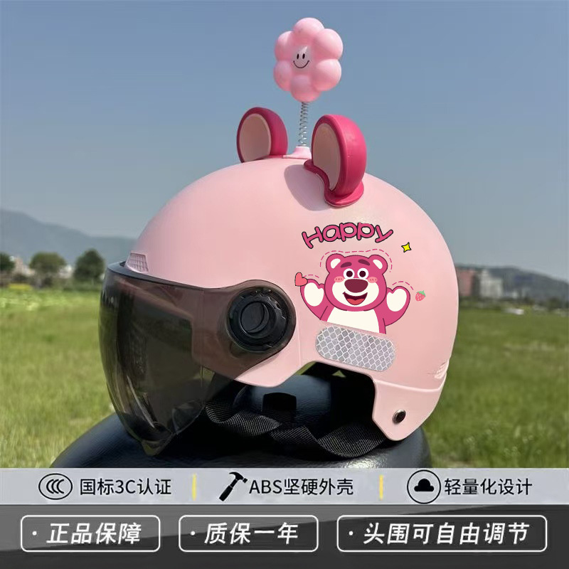 Adult New National Standard Certified Strawberry Bear Electric Vehicle Helmet for Men and Women Summer Half Helmet Sun Protection All-Season Safety Helmet