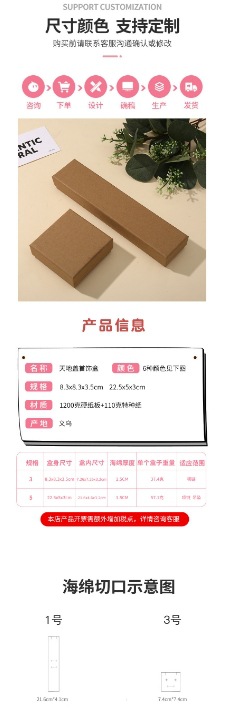 微信截图_20241110142956