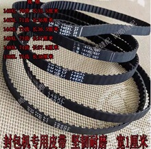 GK9-2����������ͬ����146 148 150 152XL 037Ƥ�������Яʽ