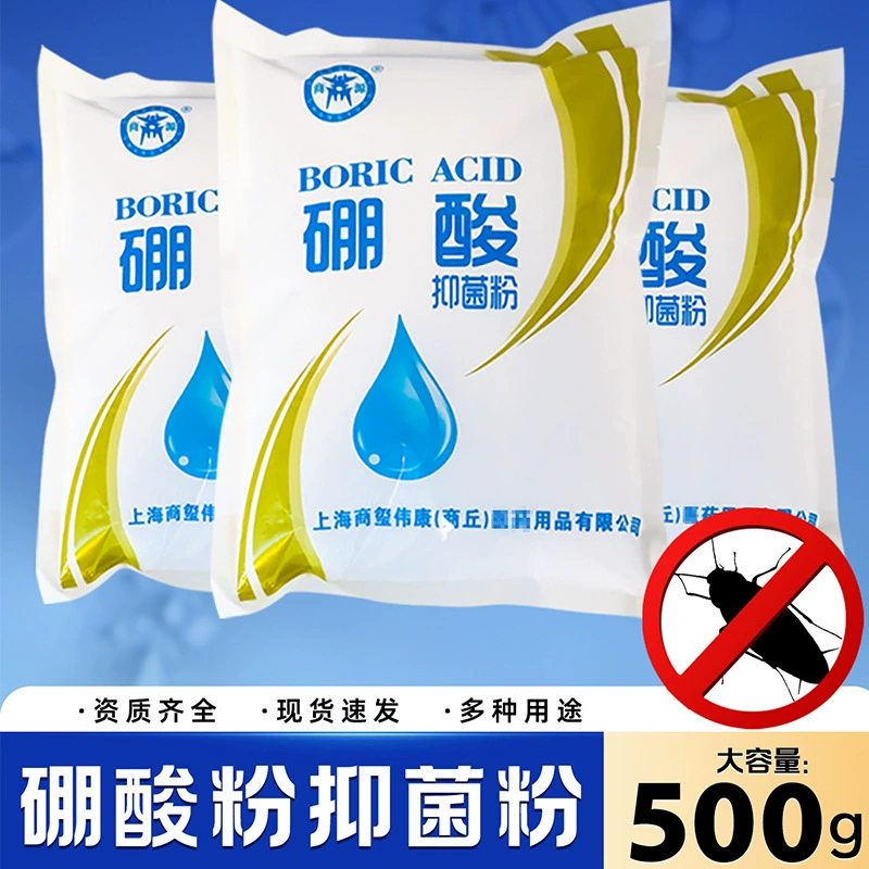 Борная кислота Shangyuan, 500 г в упаковке, ±50 г, порошок борной кислоты для наружного применения на коже, для лица и в качестве моющего средства.