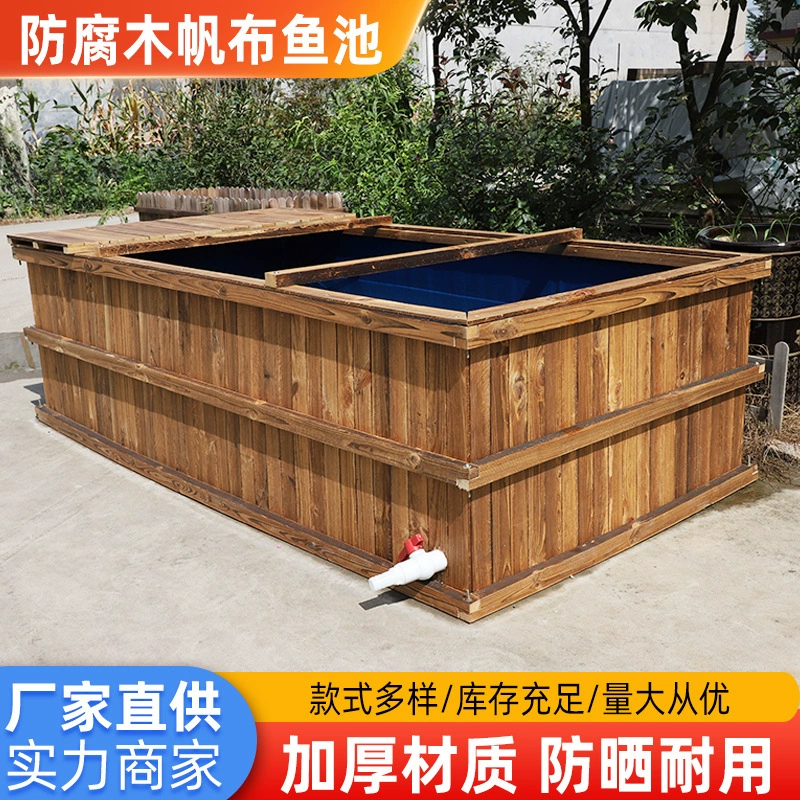 Каркасный пруд для рыб, аквариум из массива дерева для дома, декоративный пруд для ландшафтного дизайна на открытом воздухе, резервуар для хранения воды, аквариум