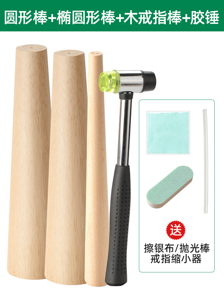 둥근 막대기 + 타원형 막대기 + 나무 막대기 + 고무 망치 + 무료 3종 세트