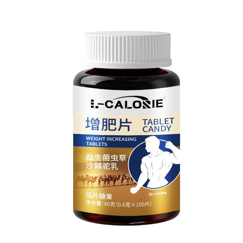 L-CALORIE増肥片60グラム本場選材真材実材メーカー直販可|undefined