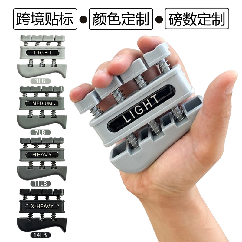 Grip Strength Device, Two-Way Five-Finger Trainer, Finger Strength Device, Home Finger Exercise Rehabilitation Training Equipment, Cross-Border Factory Store Grip Strength Device, Two-Way Five-Finger Trainer, Finger Strength Device, Home Finger Exercise Rehabilitation Training Equipment, Cross-Border Factory Store