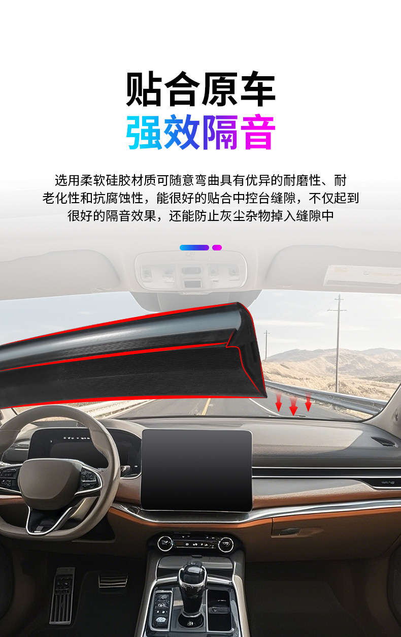 Cross-Border Popular Car Led Dashboard Silicone Ambient Light, Central Control Colorful Decorative Light, USB Front Windshield Light, No-Disassembly Required