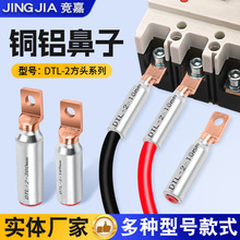 DTL-2�~�X�����ӹ����늘���·�����������~�X�^���B�ӷ�������