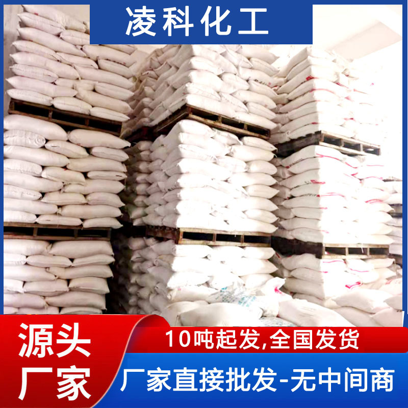 湖北 现货 食品级苯甲酸钾单包可售 苯甲酸钾 工业级苯甲酸钾