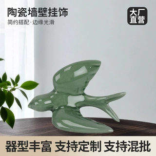 现代创意简约陶瓷墙壁挂饰3D小鸟欧式房间客厅酒店背景墙软装饰品