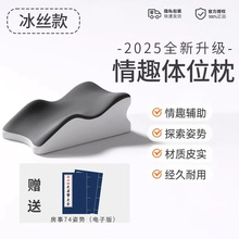 情趣女用品房事辅助体位垫性爱椅sm玩具夫妻共用床上助爱工具沙发