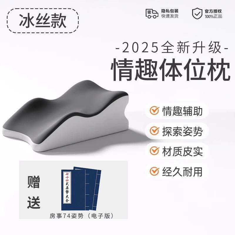 情趣女用品房事辅助体位垫性爱椅sm玩具夫妻共用床上助爱工具沙发