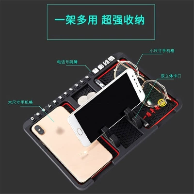 Mat Car Mobile Phone Holder | Anti-slip mat